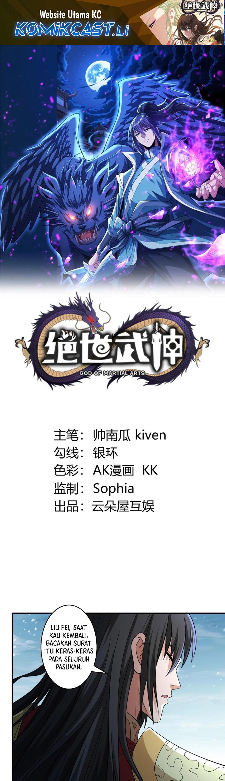 Komik God of Martial Arts Chapter 859 gambar nomor 1