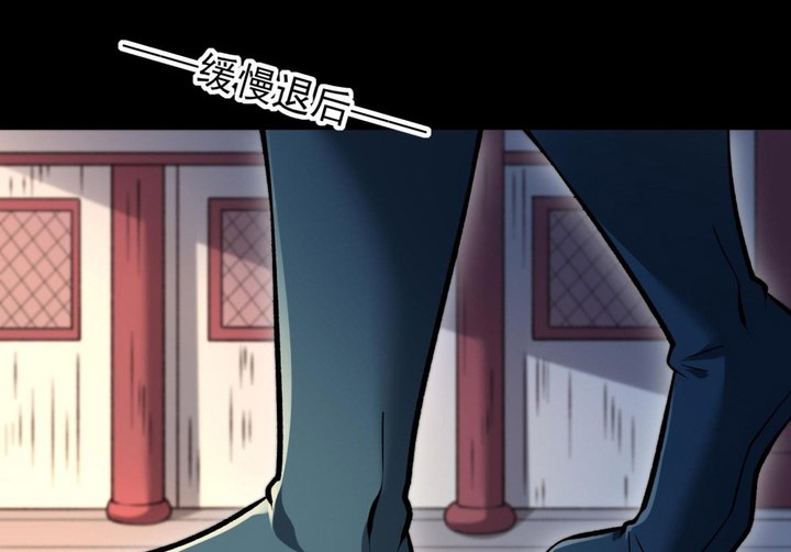 God of Martial Arts Chapter 850 Gambar 20