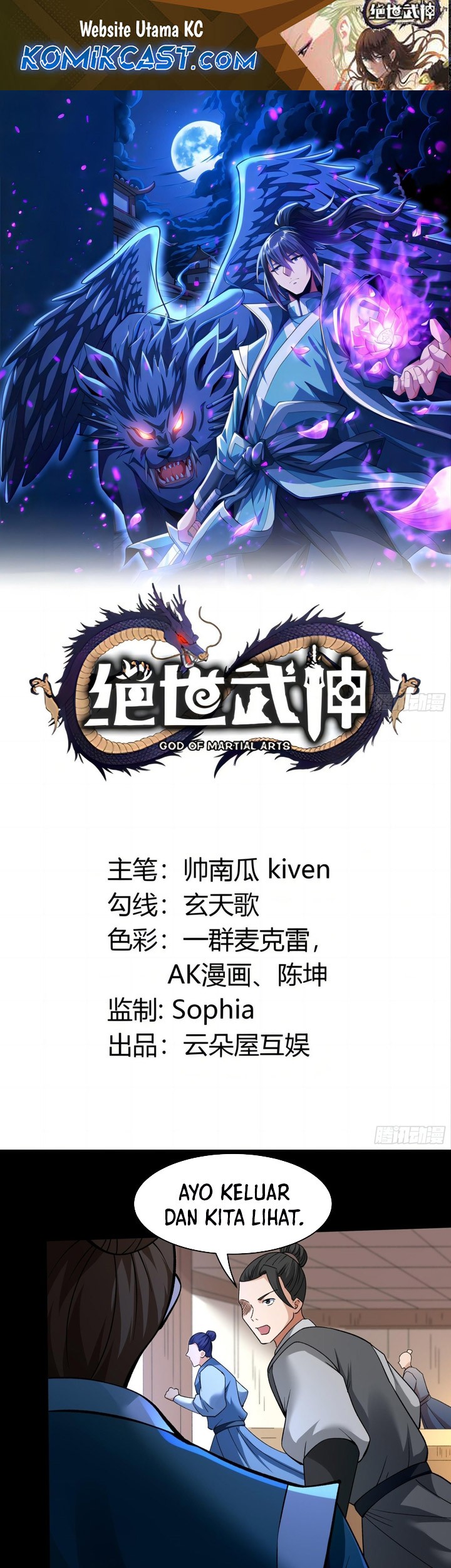 Komik God of Martial Arts Chapter 850 gambar nomor 1