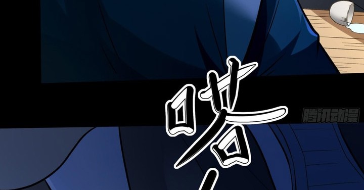 Manhua God of Martial Arts Chapter 850 gambar nomor 2