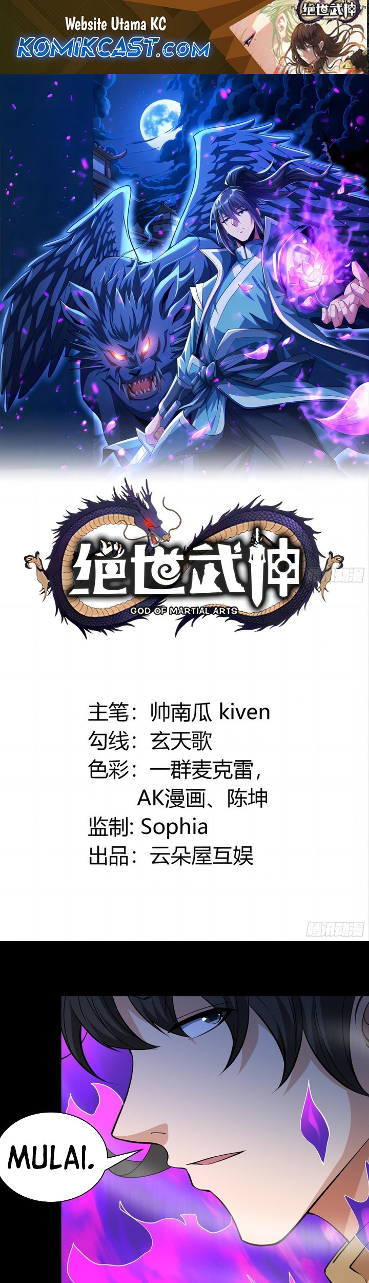 Manhua God of Martial Arts Chapter 851 gambar nomor 2