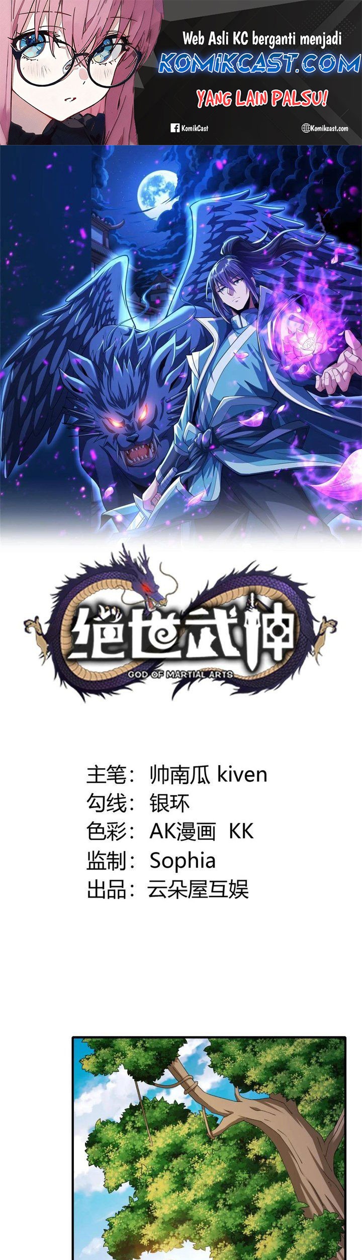 Komik God of Martial Arts Chapter 853 gambar nomor 1