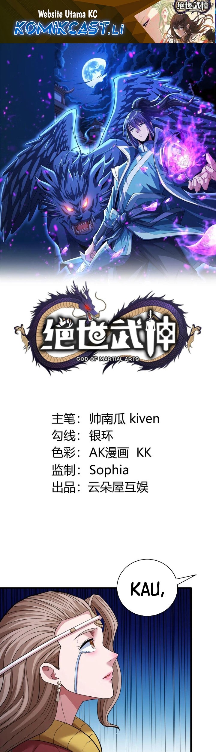 Komik God of Martial Arts Chapter 864 gambar nomor 1