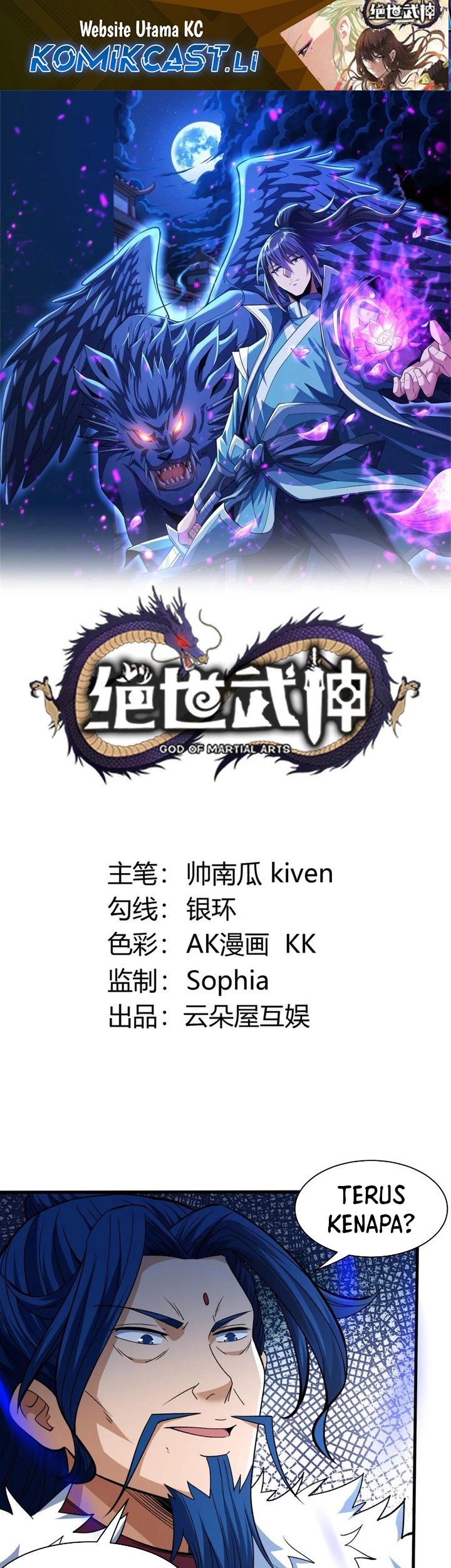 Komik God of Martial Arts Chapter 865 gambar nomor 1