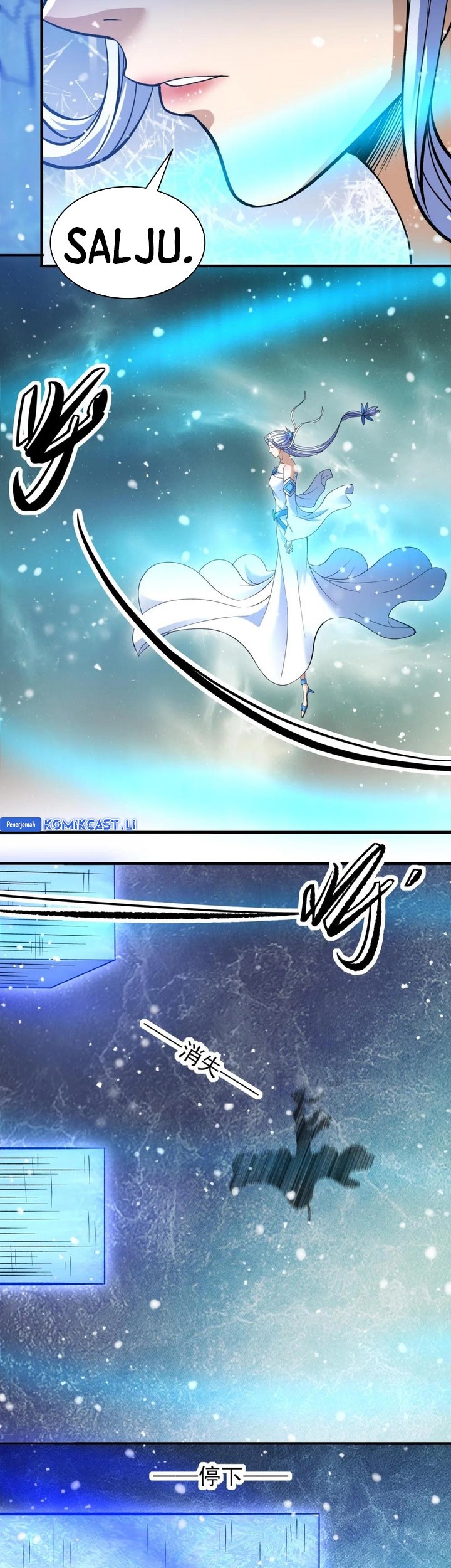 God of Martial Arts Chapter 866 Gambar 12