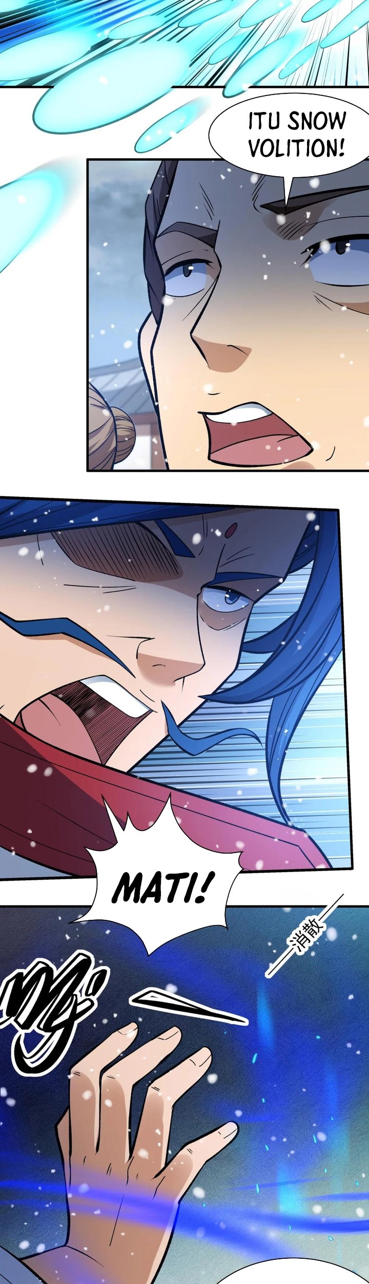 God of Martial Arts Chapter 866 Gambar 6