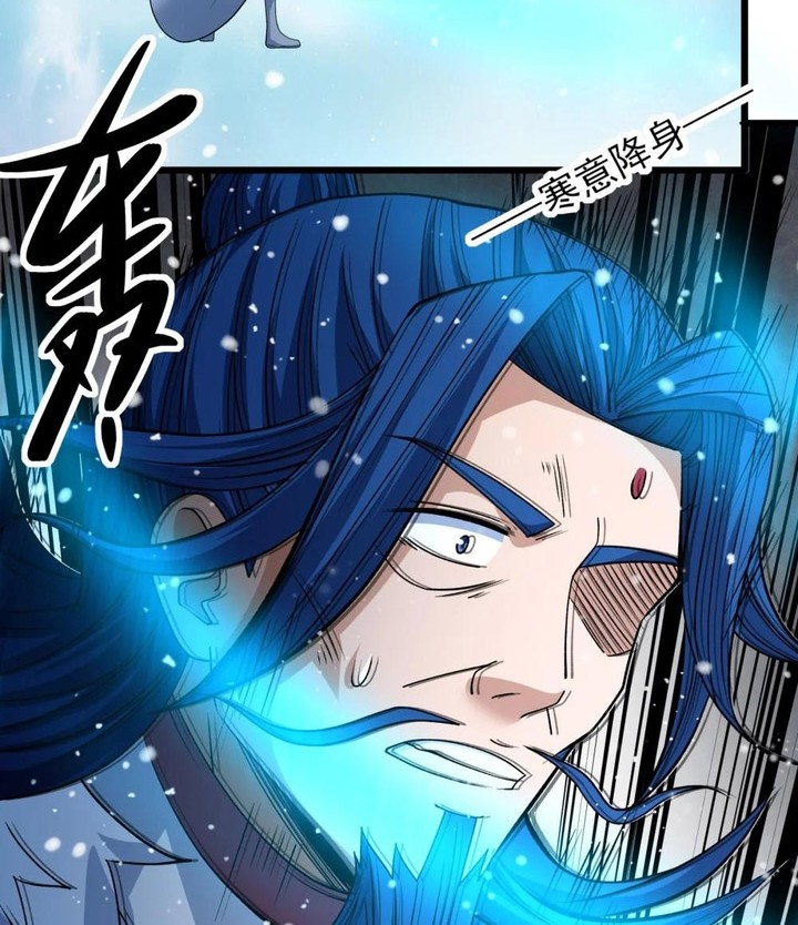 God of Martial Arts Chapter 866 Gambar 17