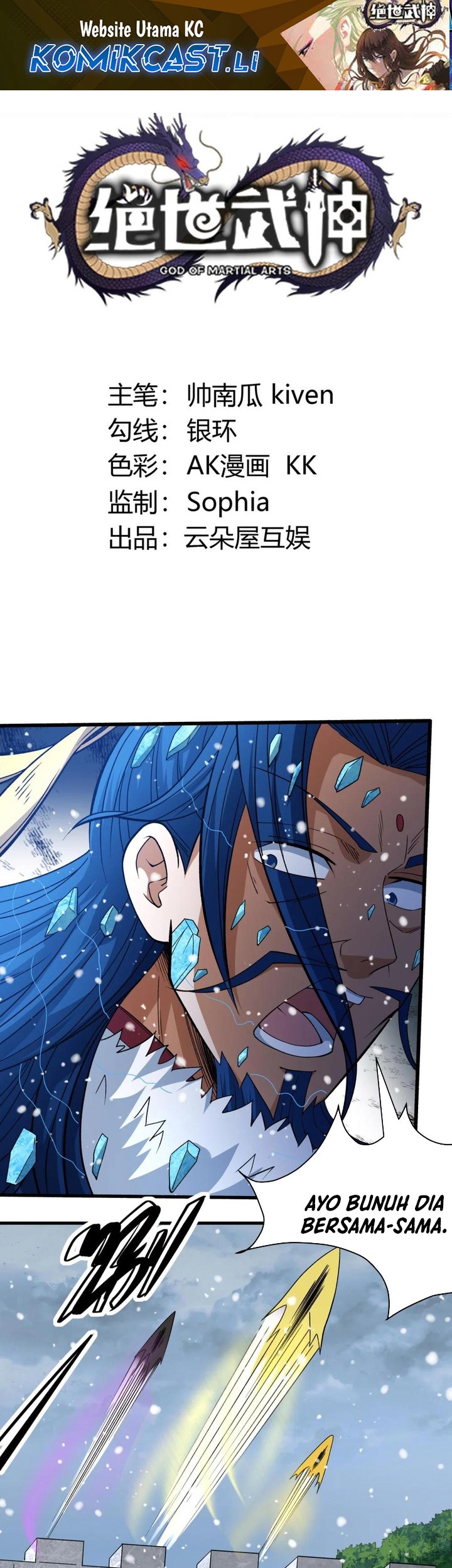 Manhua God of Martial Arts Chapter 867 gambar nomor 2