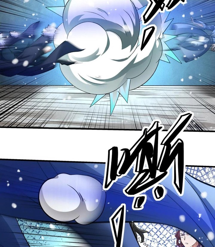 God of Martial Arts Chapter 867 Gambar 11