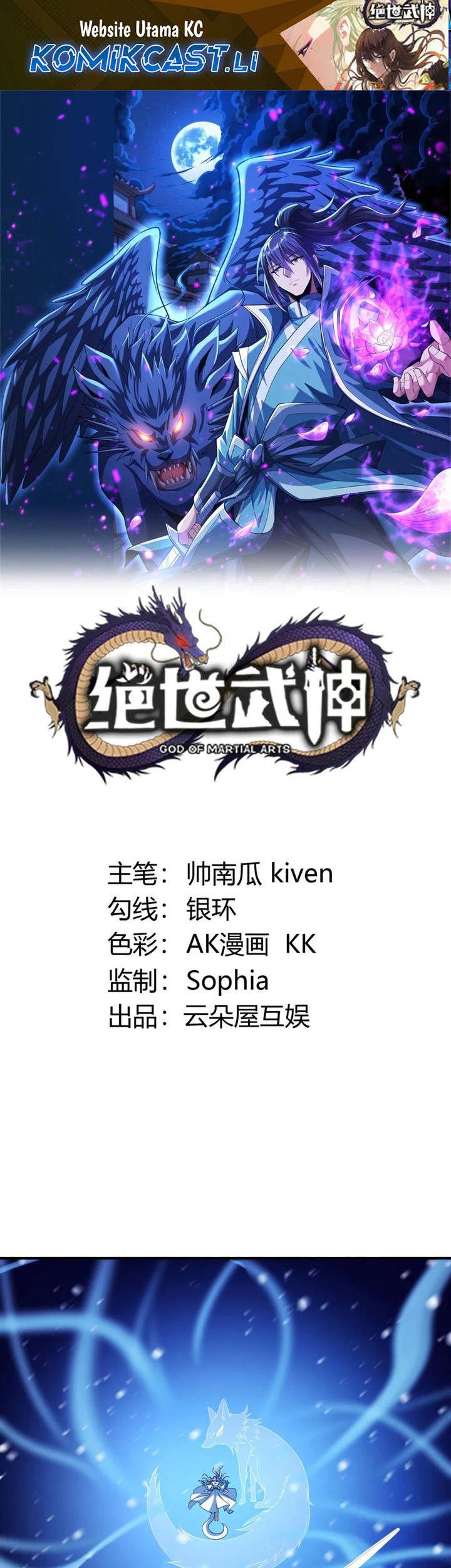 Komik God of Martial Arts Chapter 868 gambar nomor 1