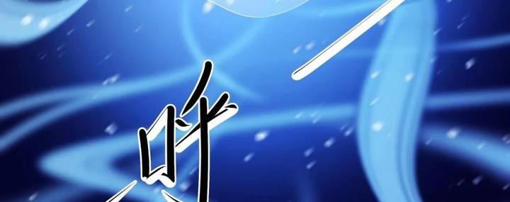 Manhua God of Martial Arts Chapter 868 gambar nomor 2