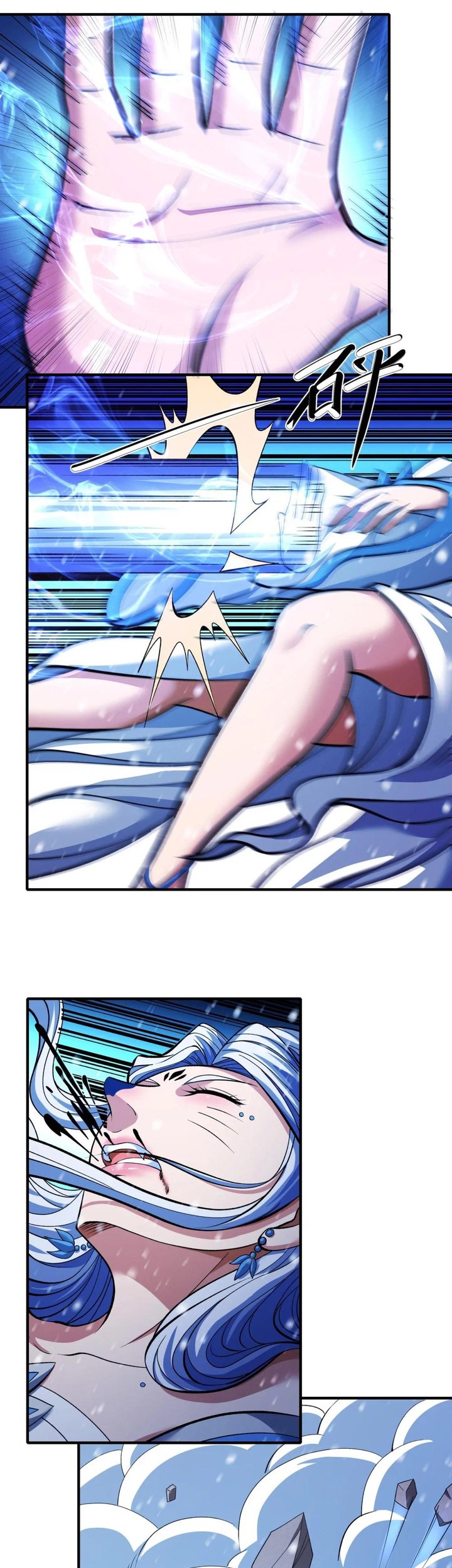 God of Martial Arts Chapter 868 Gambar 13