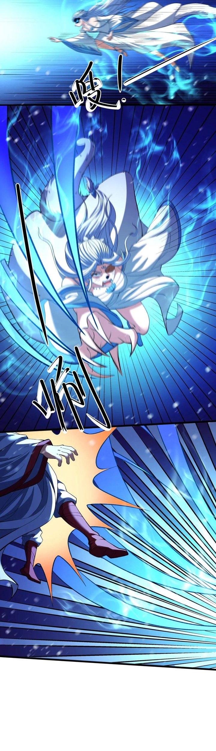 God of Martial Arts Chapter 868 Gambar 7