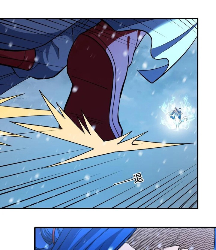 God of Martial Arts Chapter 868 Gambar 8