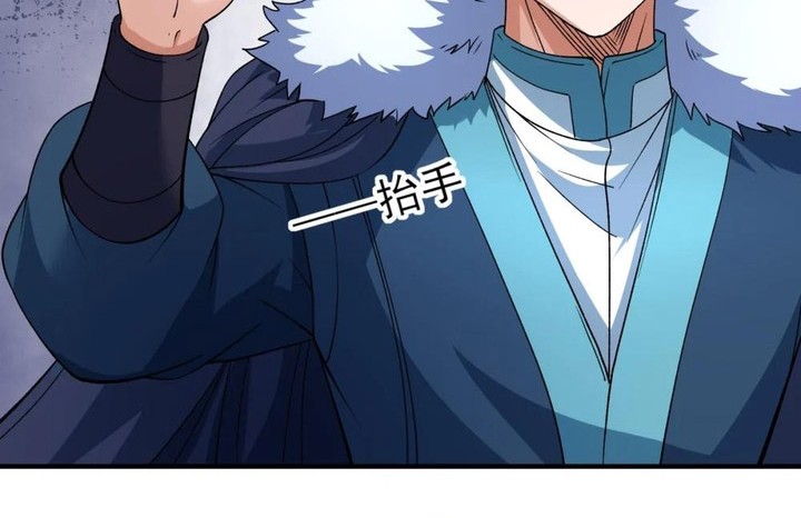 God of Martial Arts Chapter 860 Gambar 22