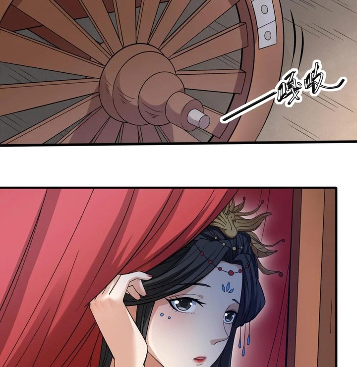 God of Martial Arts Chapter 860 Gambar 4