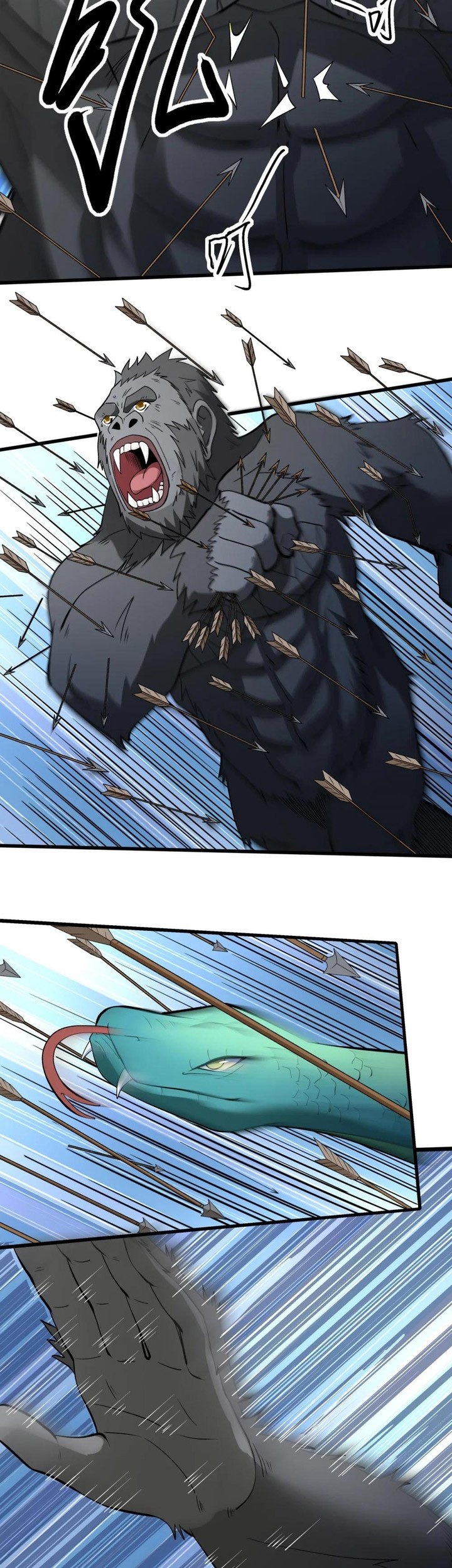 God of Martial Arts Chapter 861 Gambar 3