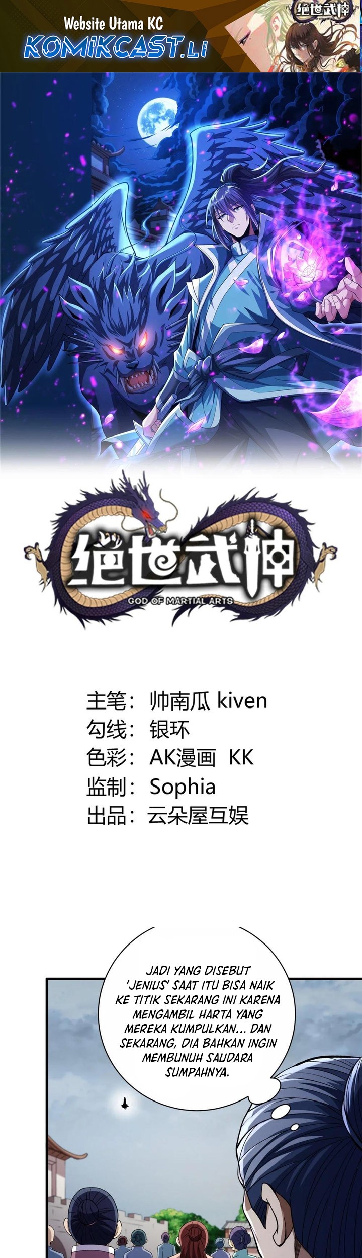 Manhua God of Martial Arts Chapter 862 gambar nomor 2