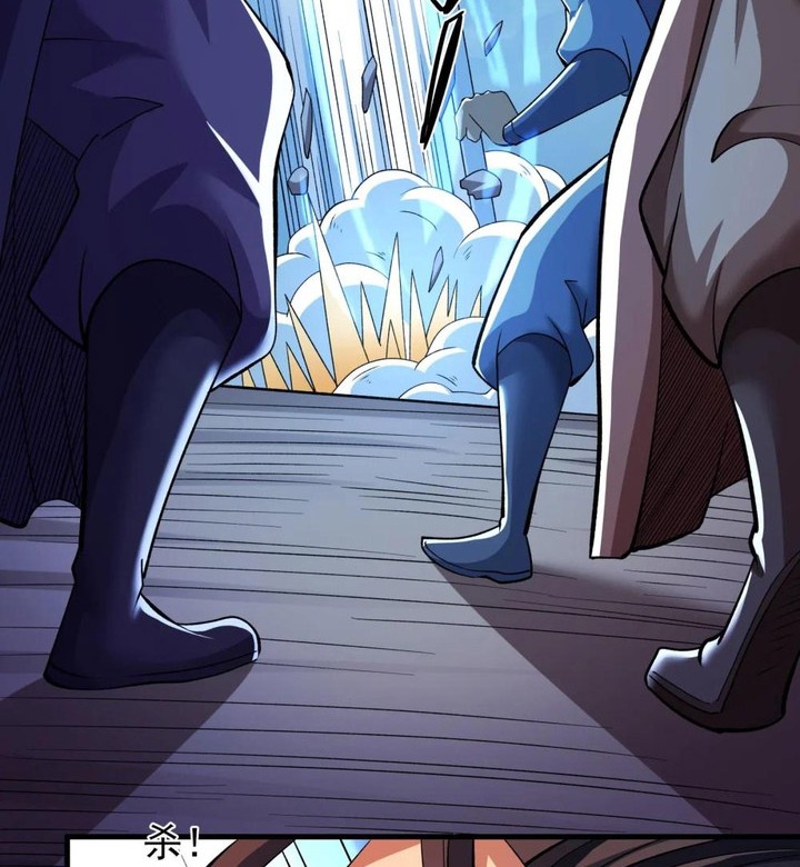 God of Martial Arts Chapter 862 Gambar 9