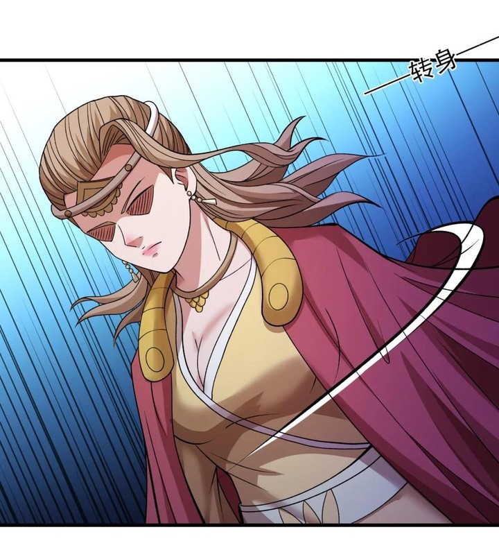 God of Martial Arts Chapter 863 Gambar 13