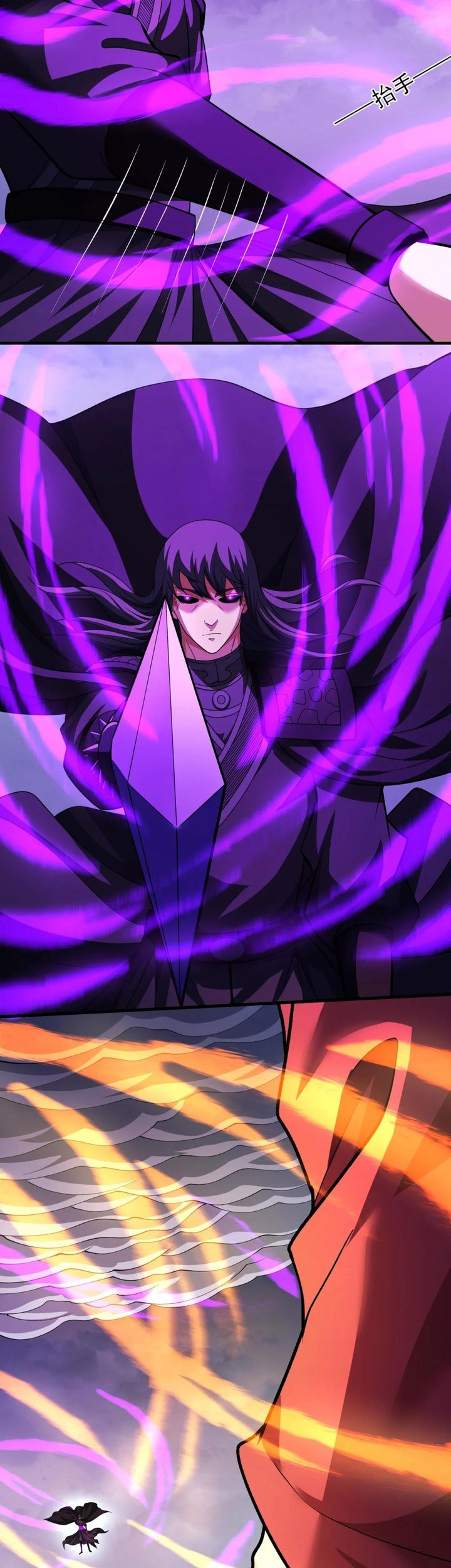 God of Martial Arts Chapter 875 Gambar 18