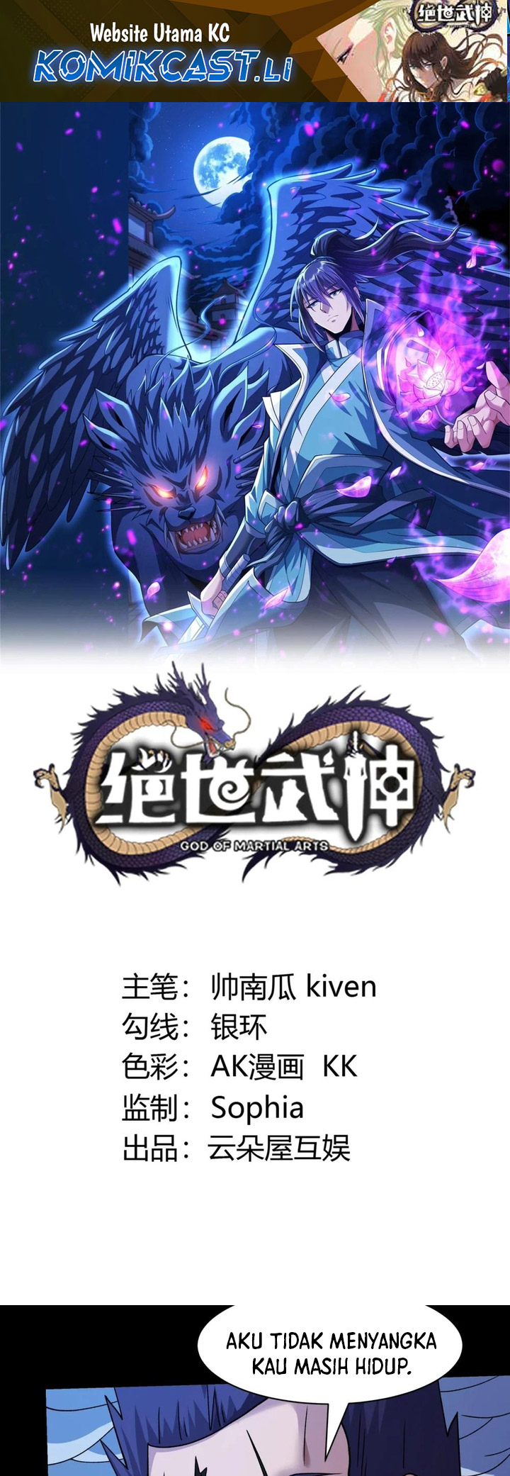 Manhua God of Martial Arts Chapter 875 gambar nomor 2