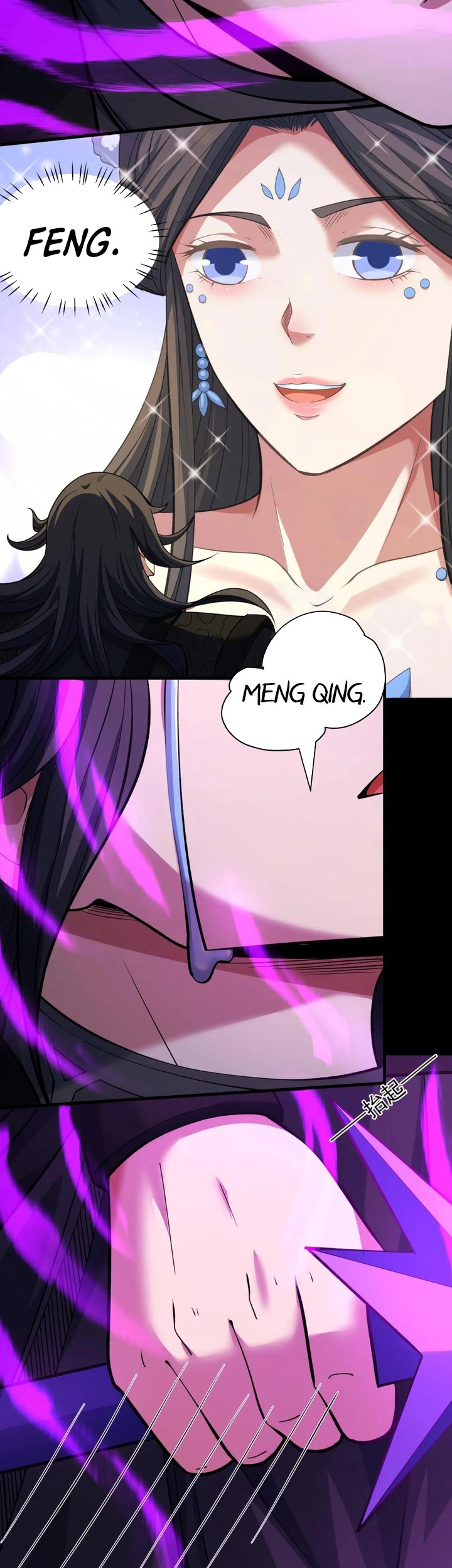 God of Martial Arts Chapter 876 Gambar 12