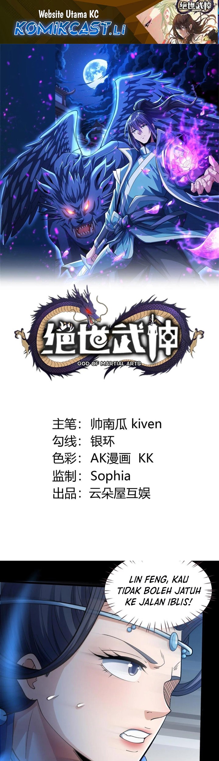 Manhua God of Martial Arts Chapter 877 gambar nomor 2