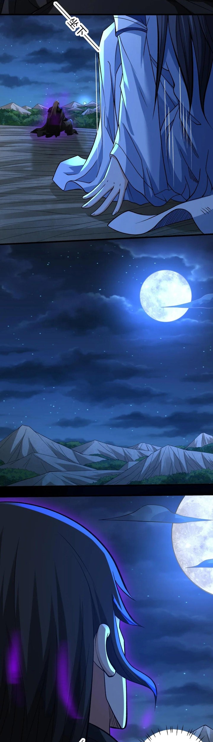 God of Martial Arts Chapter 878 Gambar 11