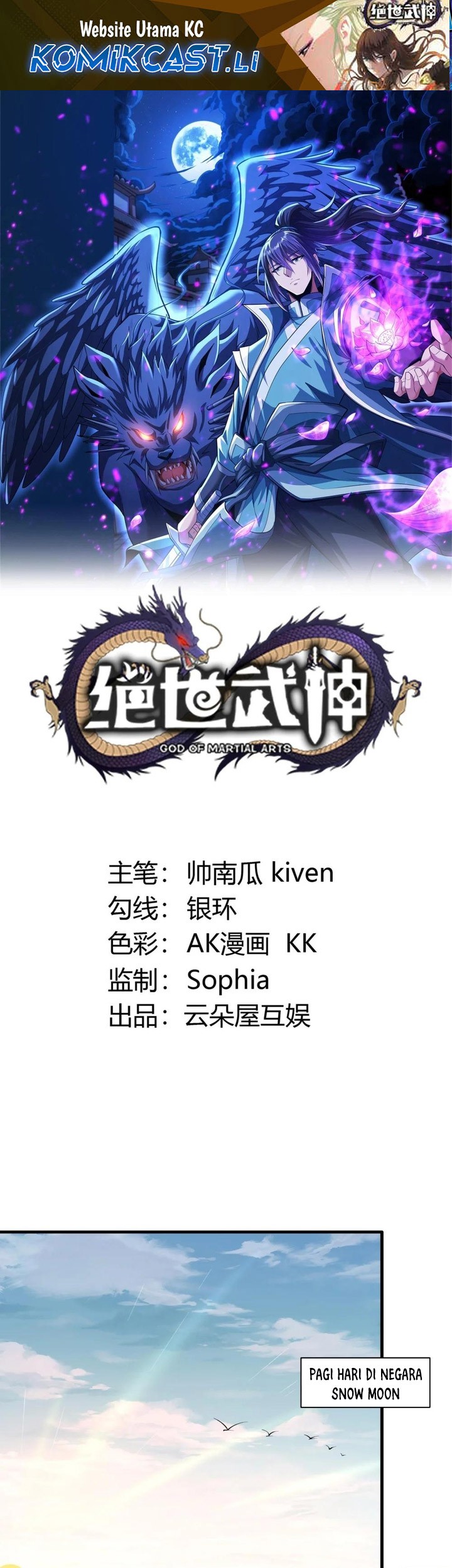 Komik God of Martial Arts Chapter 879 gambar nomor 1
