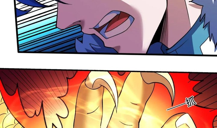 God of Martial Arts Chapter 870 Gambar 21