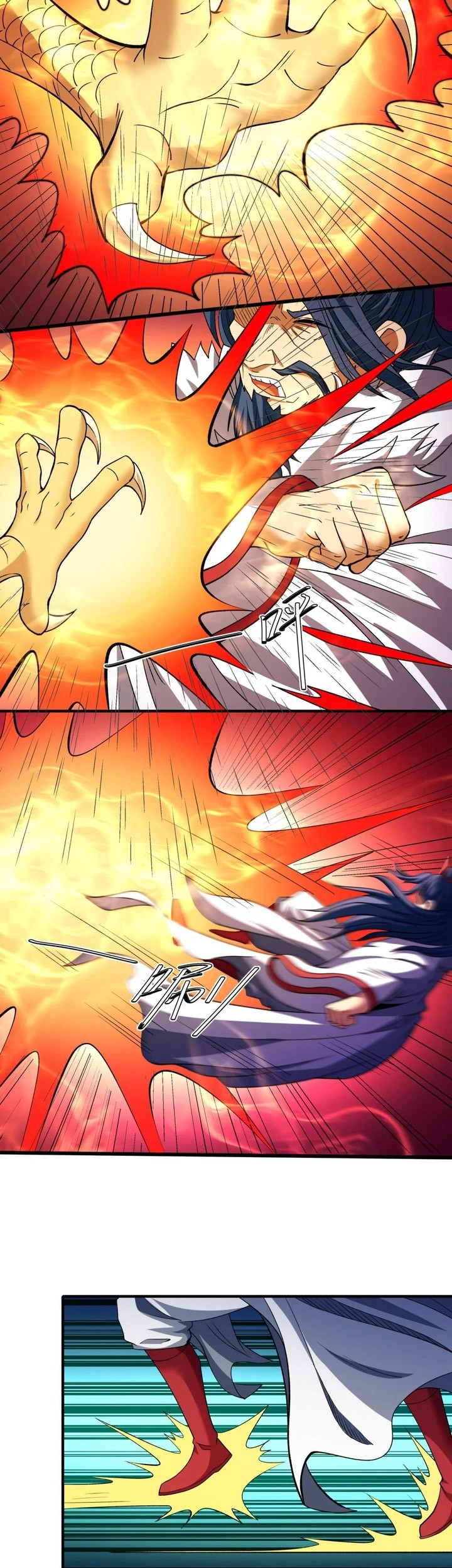 God of Martial Arts Chapter 870 Gambar 22