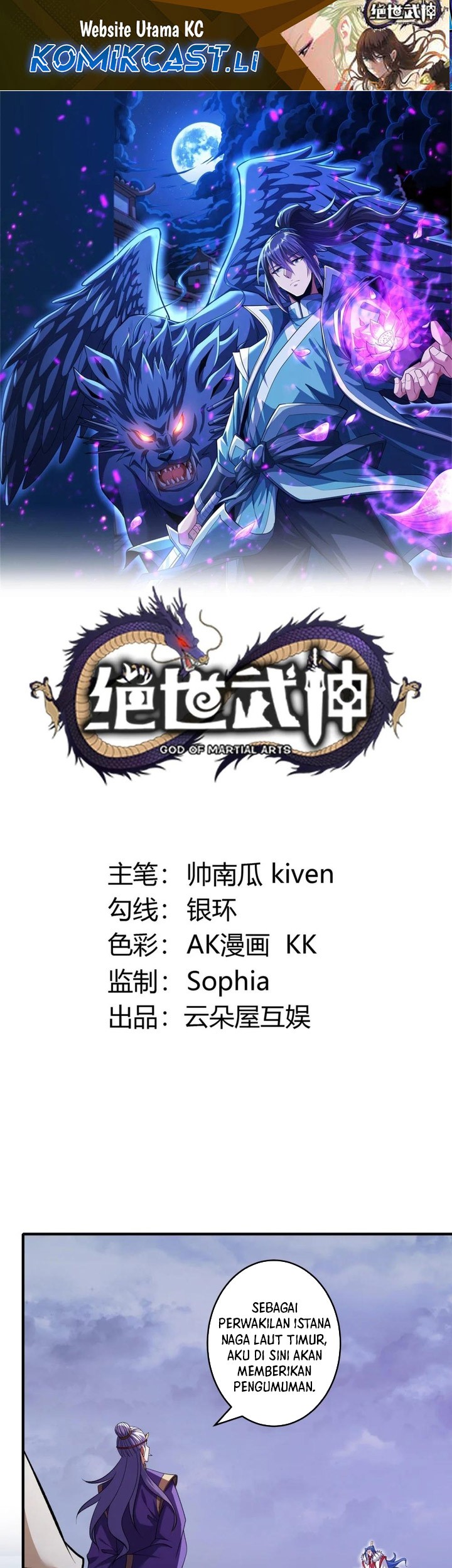 Manhua God of Martial Arts Chapter 870 gambar nomor 2