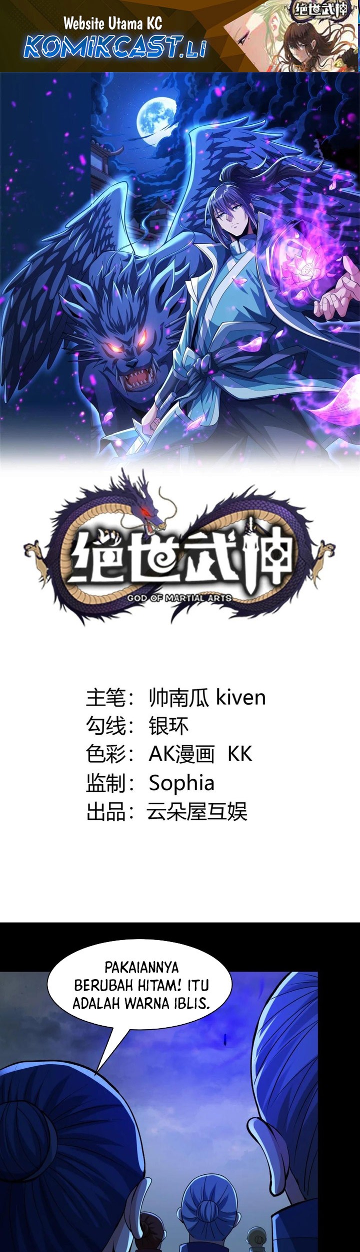 Komik God of Martial Arts Chapter 872 gambar nomor 1