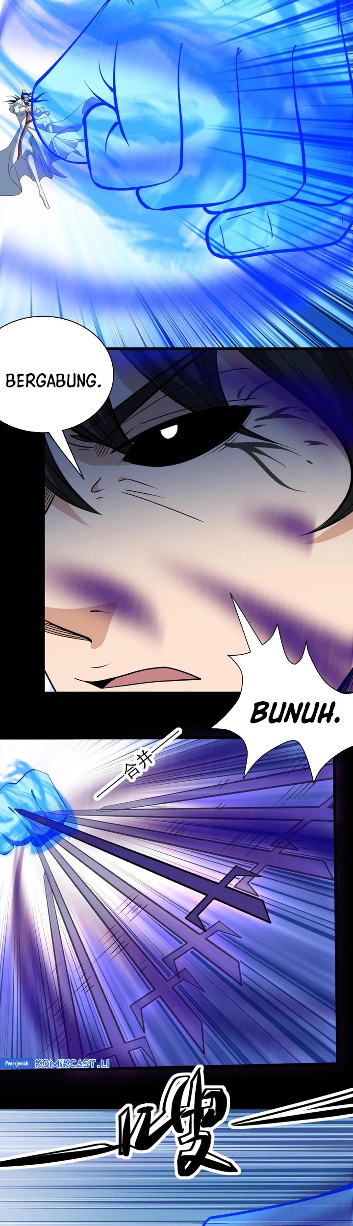 God of Martial Arts Chapter 872 Gambar 17