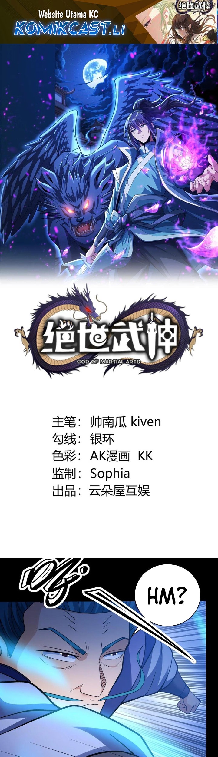Komik God of Martial Arts Chapter 873 gambar nomor 1