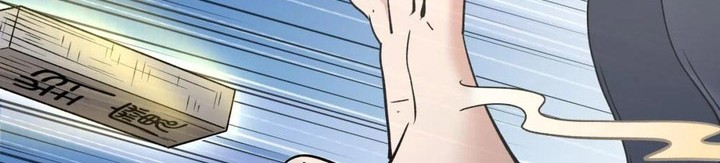 God of Martial Arts Chapter 885 Gambar 14