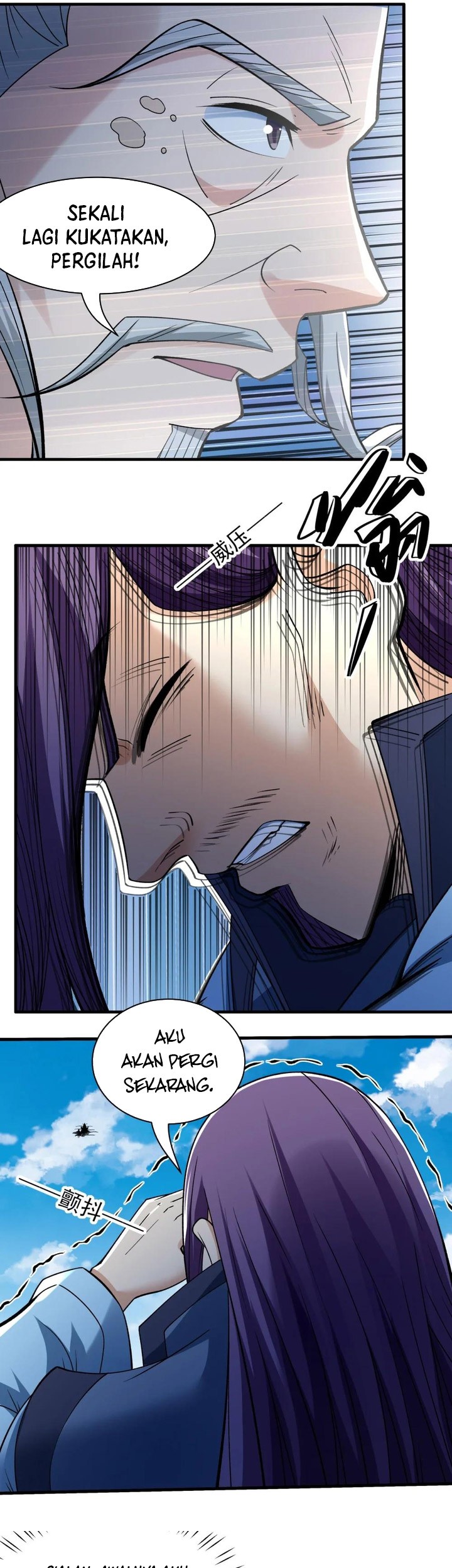 God of Martial Arts Chapter 885 Gambar 7