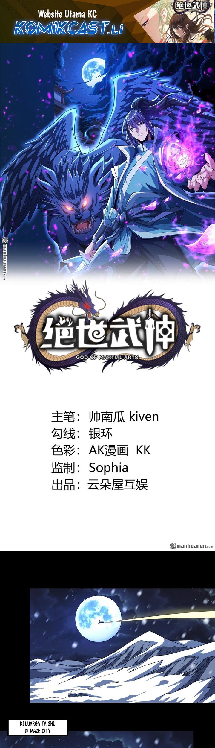 Komik God of Martial Arts Chapter 886 gambar nomor 1
