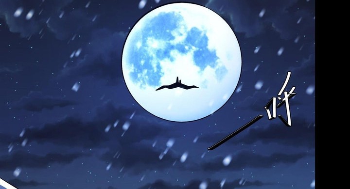 Manhua God of Martial Arts Chapter 886 gambar nomor 2