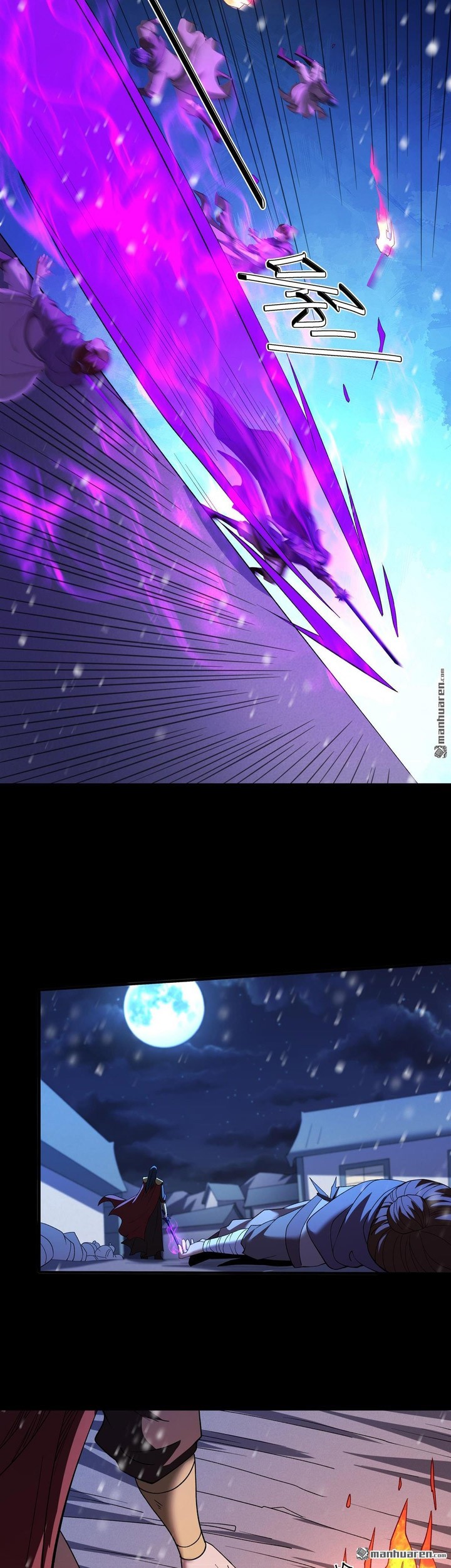 God of Martial Arts Chapter 886 Gambar 11