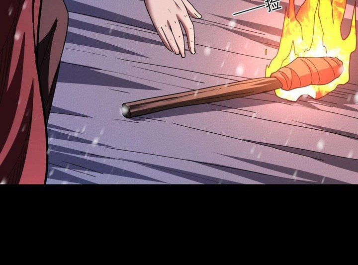 God of Martial Arts Chapter 886 Gambar 12