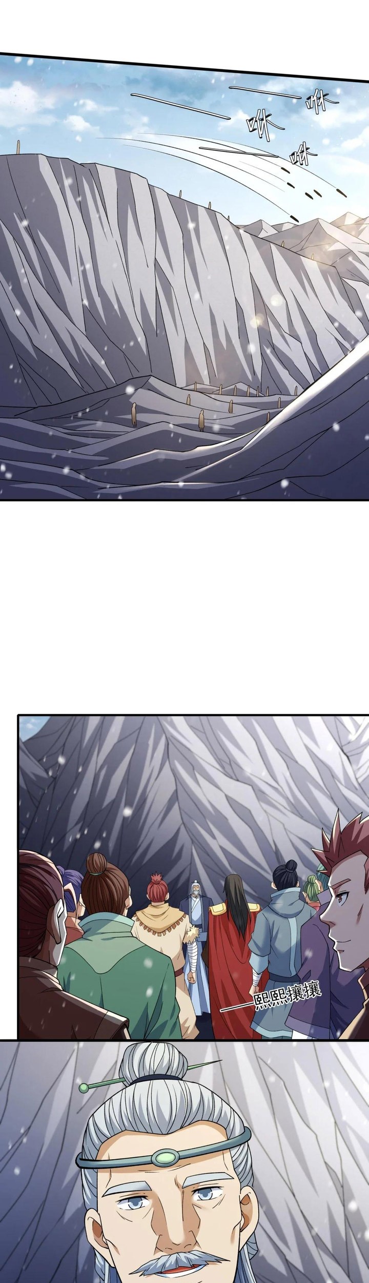 God of Martial Arts Chapter 888 Gambar 20