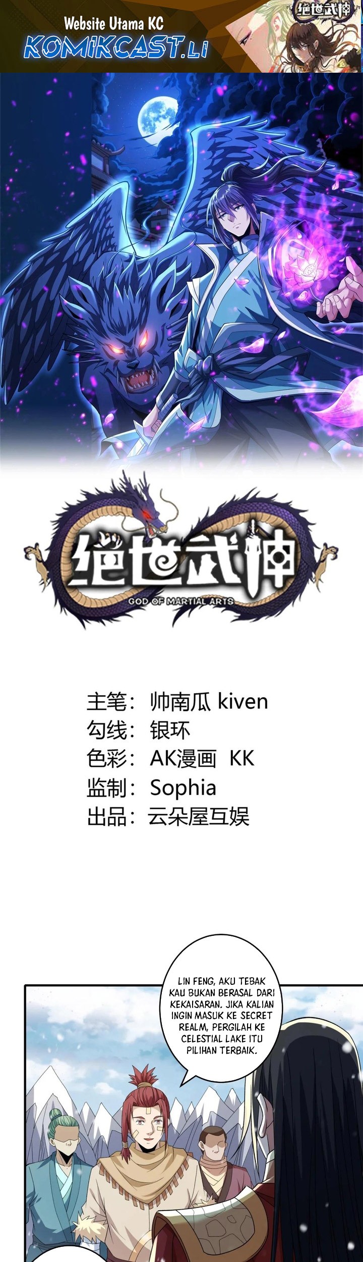 Manhua God of Martial Arts Chapter 888 gambar nomor 2