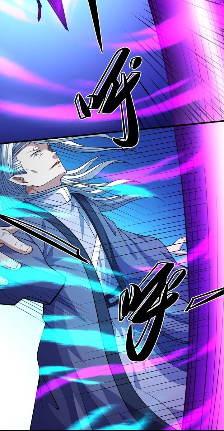 God of Martial Arts Chapter 881 Gambar 12