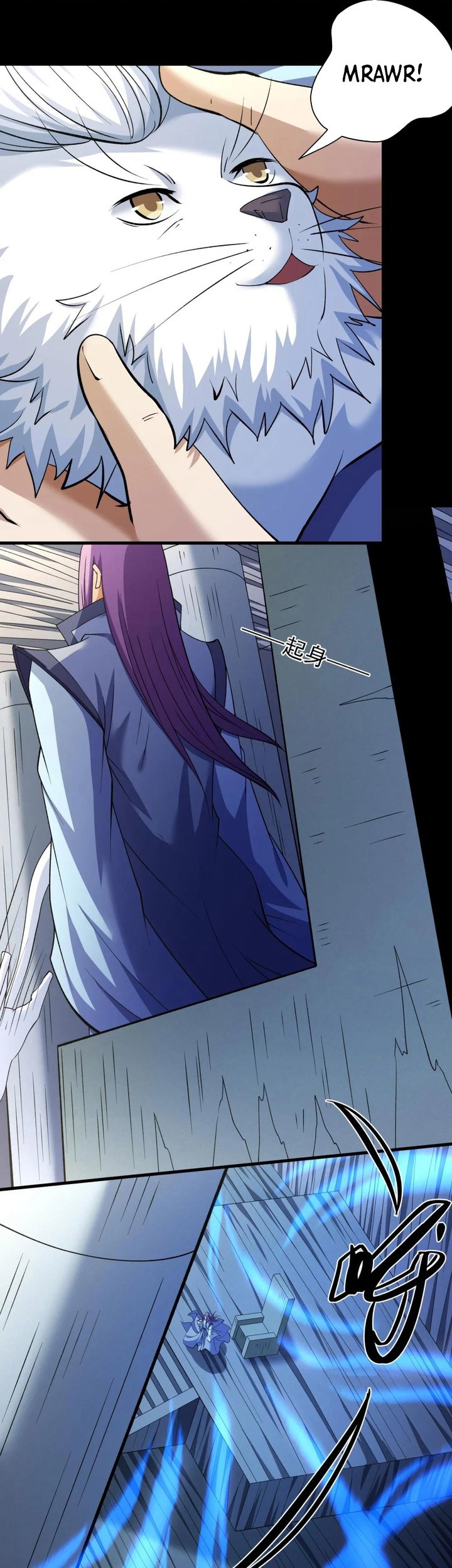 God of Martial Arts Chapter 882 Gambar 17