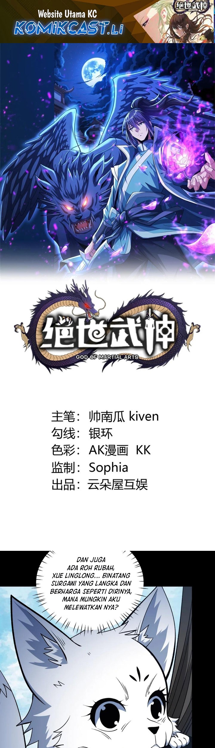 Manhua God of Martial Arts Chapter 883 gambar nomor 2