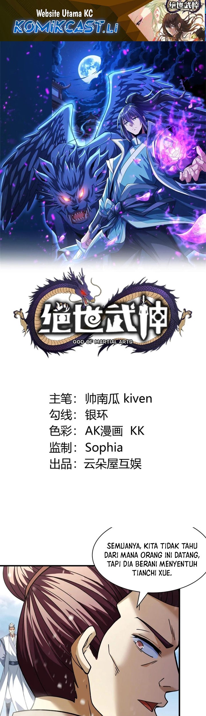 Komik God of Martial Arts Chapter 894 gambar nomor 1