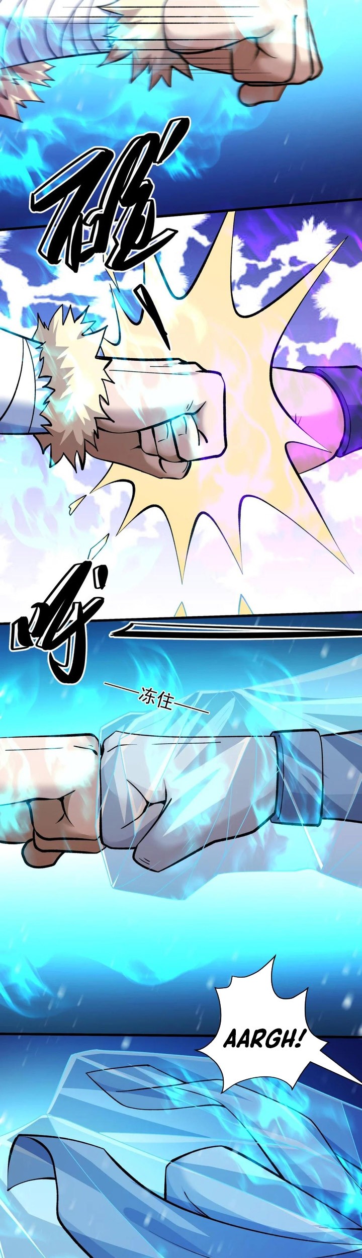 God of Martial Arts Chapter 894 Gambar 11