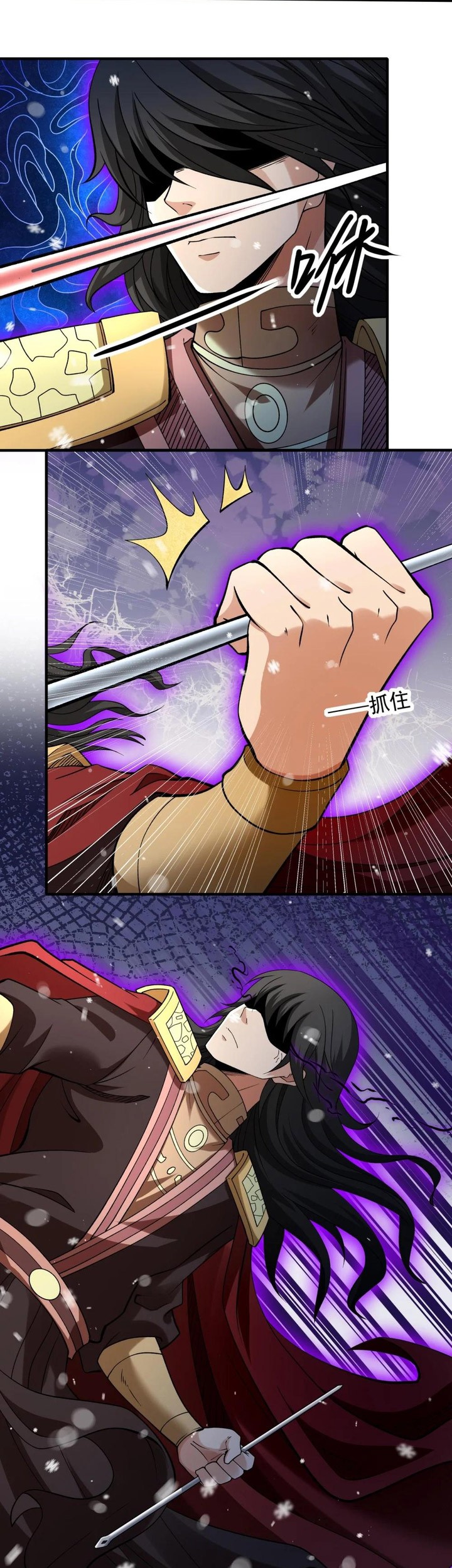 God of Martial Arts Chapter 896 Gambar 20